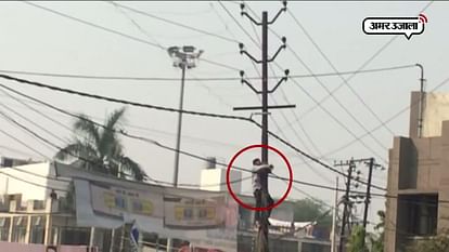 Man Climbed on pole for not getting new currency from bank  