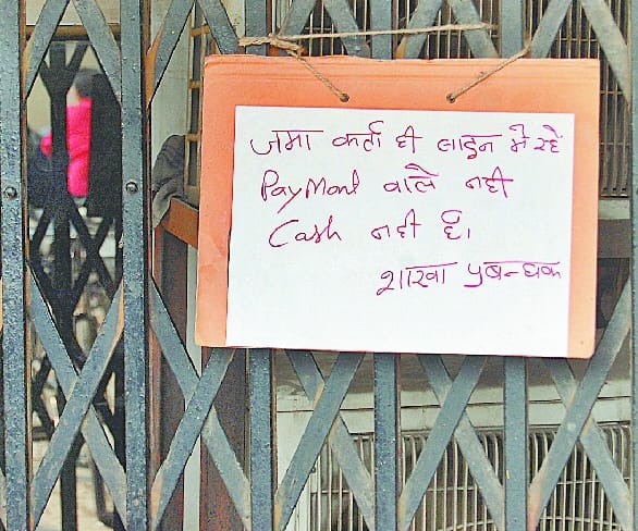 no cash in bank, only deposit facilities