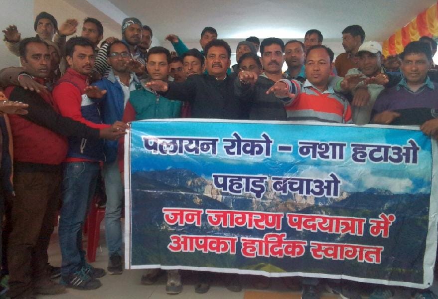 Snwarane development of the state of the village will be: Dr. Nainwal