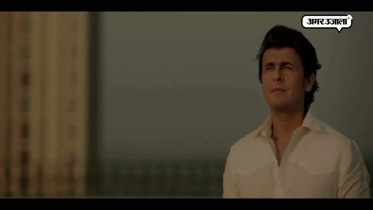 नोटबंदी: सोनू निगम का नया गाना कागज