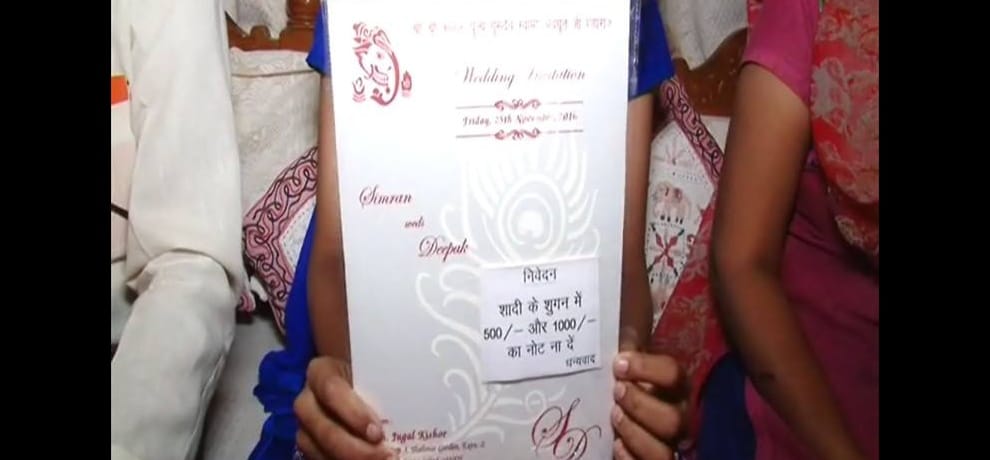 11 people take 2.5 lakh cash on marriage card