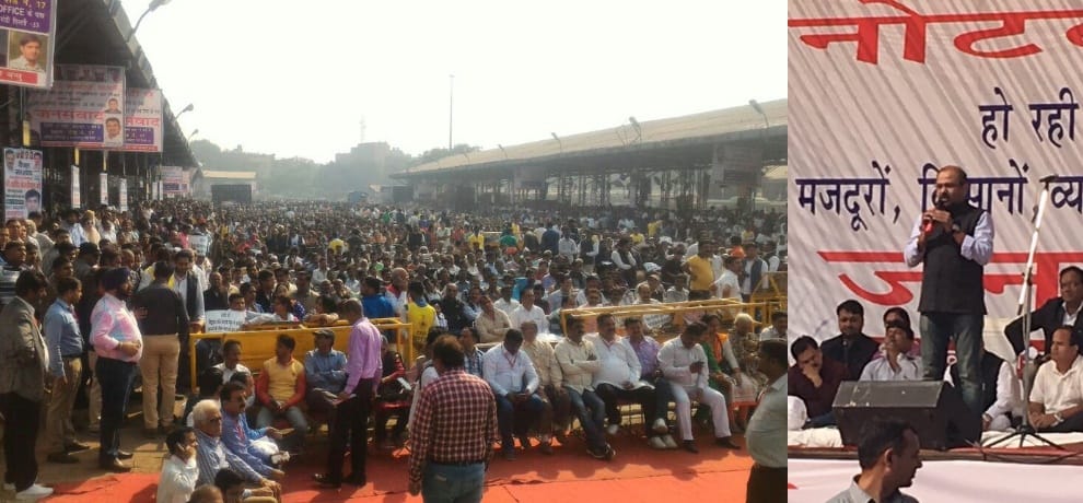 Arvind kejriwal and Mamata Banerjee wii speak on demonetization in delhi 