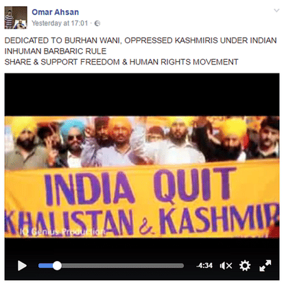 pakistan released 'kashmir anthem' for kashmir