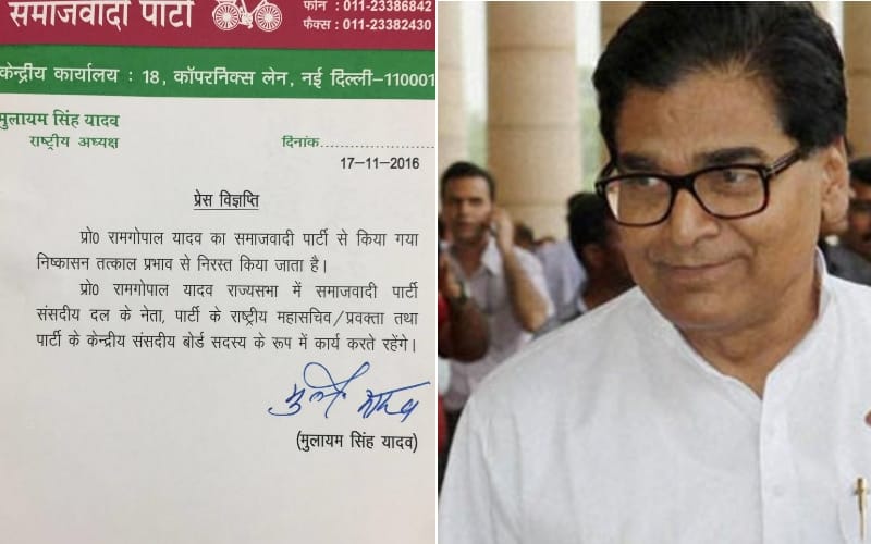 ram gopal reinstated in samajwadi party 
