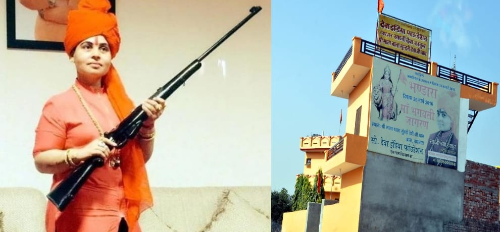 Here is how far saahdvi from the jail, police arrest made special plans