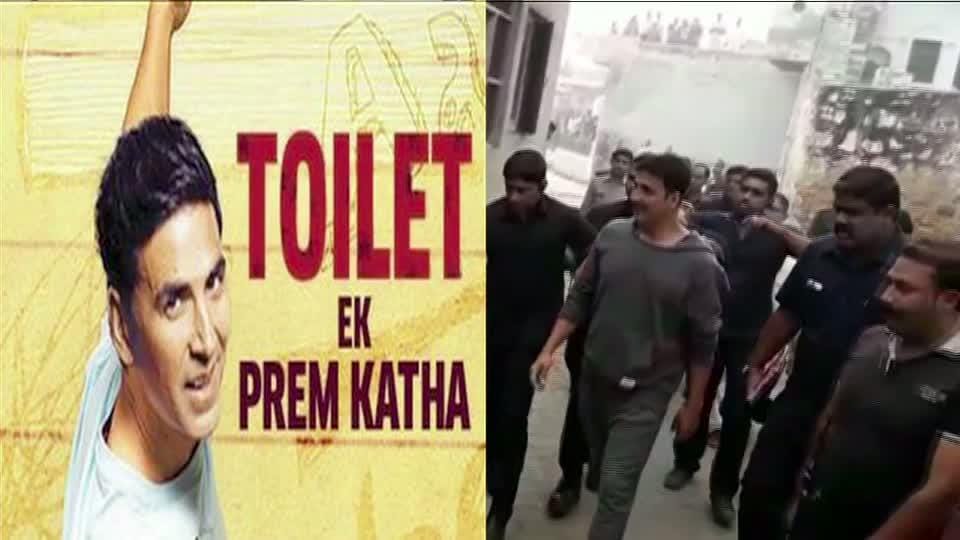 shooting of song in toilet ek prem katha