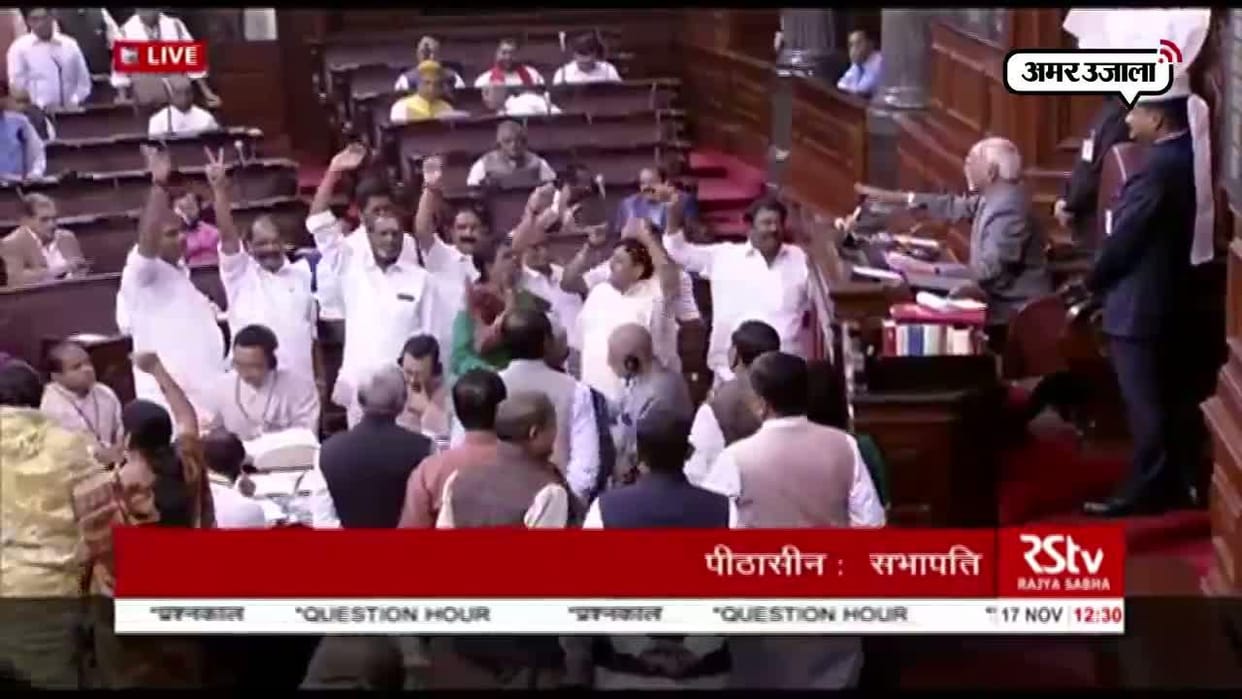 Opposition raised slogan in RS- EVM ki ye sarkar nahi chalegi, nahi chalegi