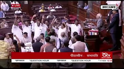 Uproar in Rajya Sabha over demonetisation, house adjourned till 2:00pm