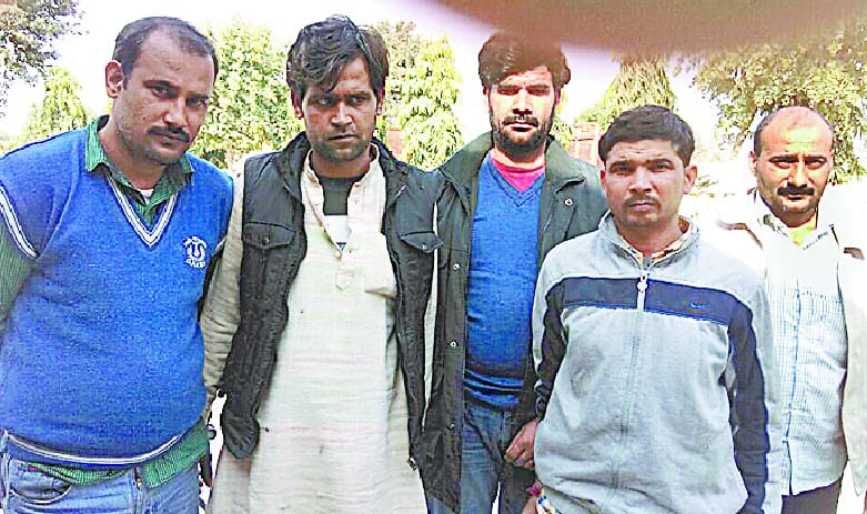 Four persons were arrested, including the prize