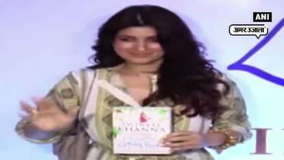 BOOK LAUNCH TWINKEL KHANNA AKSHAY KUMAR