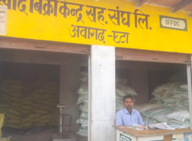 khaad-beej ke laale, sahakaaree samitiyon par pade taale