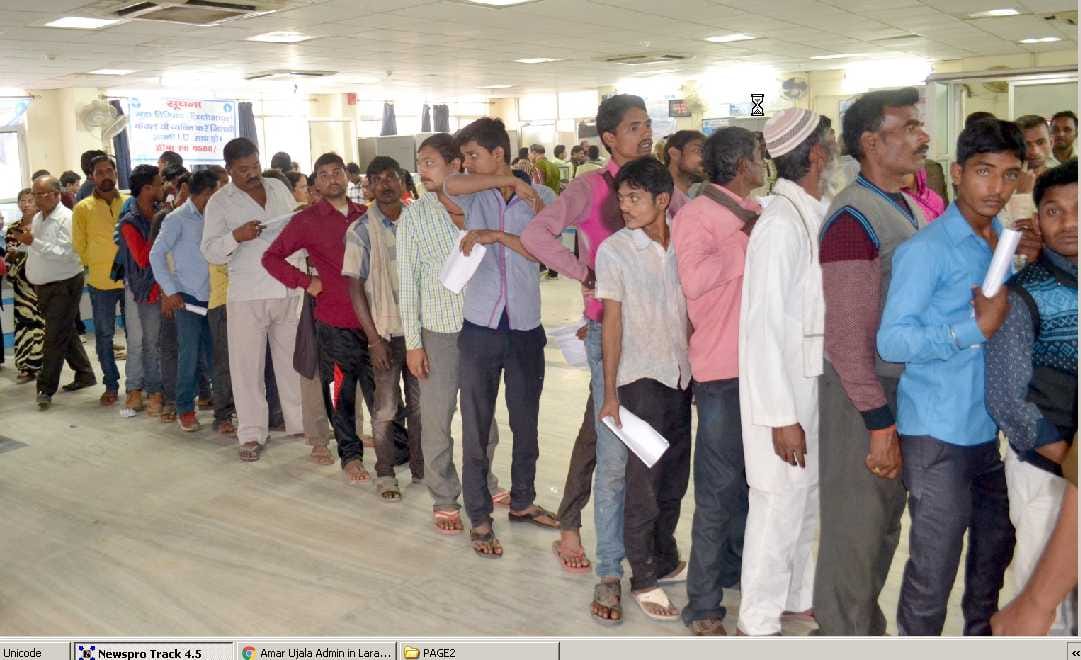 major instructions and guidelines to deposit money in banks