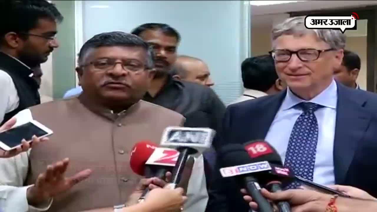 बिल गेट्स ने नोटबंदी को सराहा