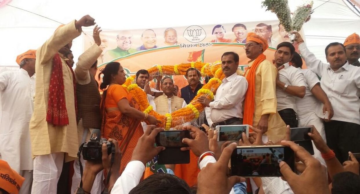 BJP will form government in the state