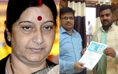 people of uttar pradesh want to donate kidney to sushma swaraj