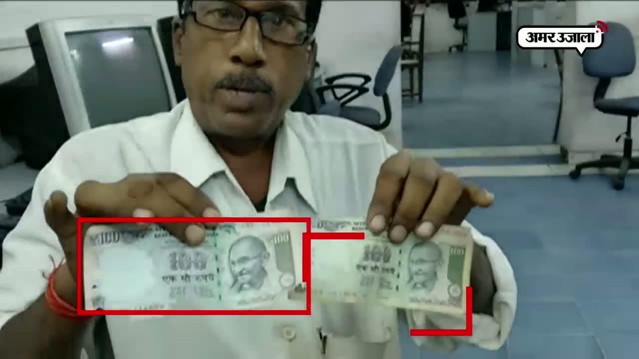 कानपुर नोट
