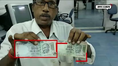 Kanpur: People getting torn 100 rupee note from ATM