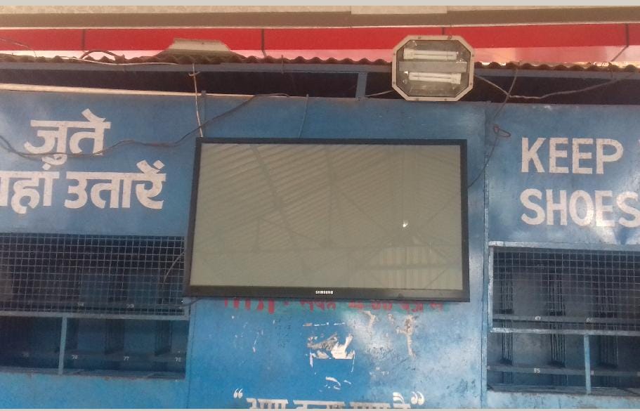 LCD not working in Chintpurni
