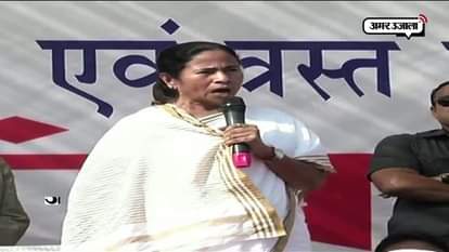 MAMTA BANERJEE DELHI ON NOTE BAN