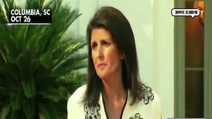 Nikki Haley TRUMP SECRETARY OF STATE