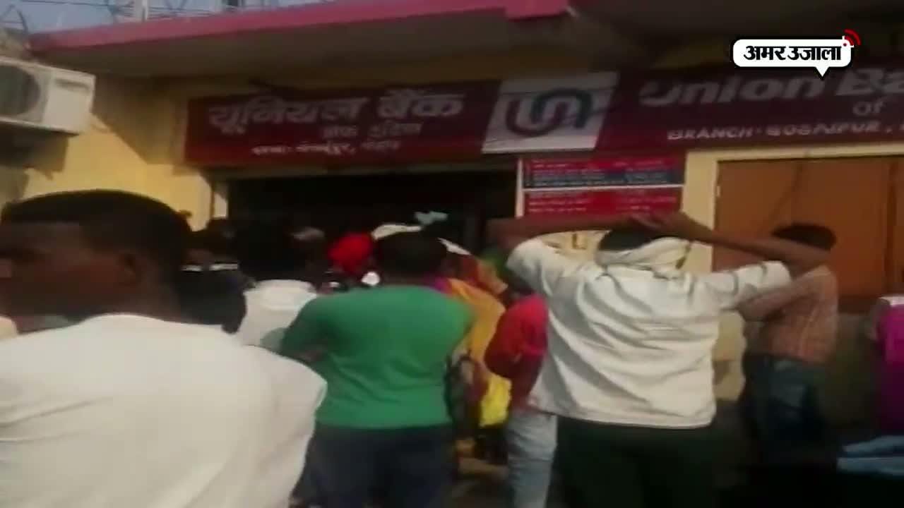 नोटबंदी: वाराणसी