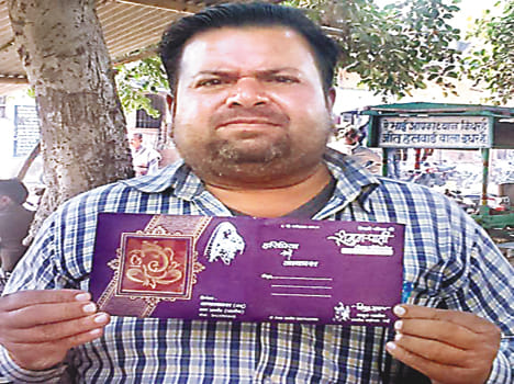 Circular excuse not to come anywhere, so far Rs distributed