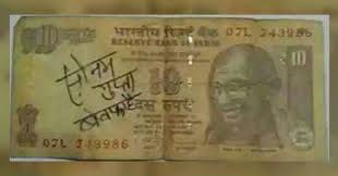 RBI's Instruction:  Now 'Sonam Gupta Bewafa... " you will be in loss