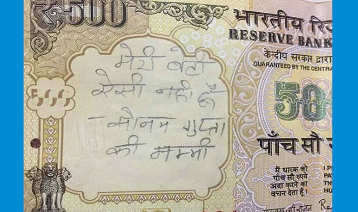 RBI's Instruction:  Now 'Sonam Gupta Bewafa... " you will be in loss