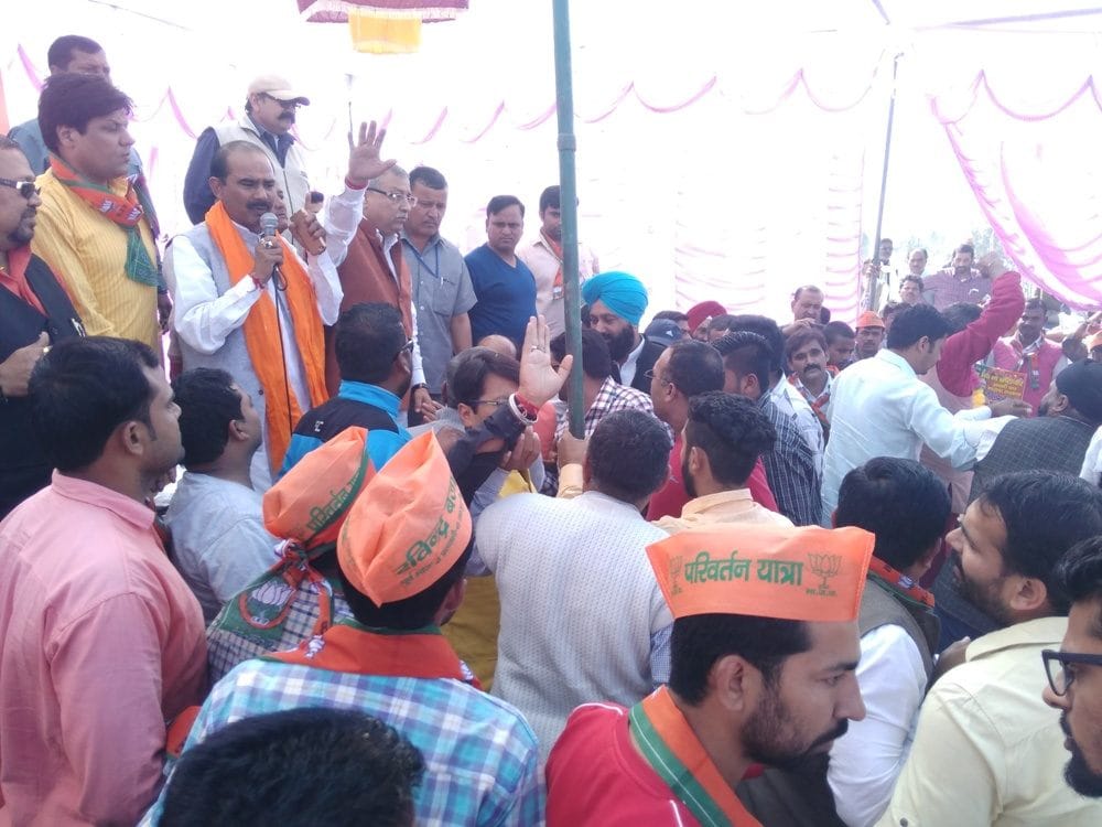  bjp leader fight in parivartan yatra