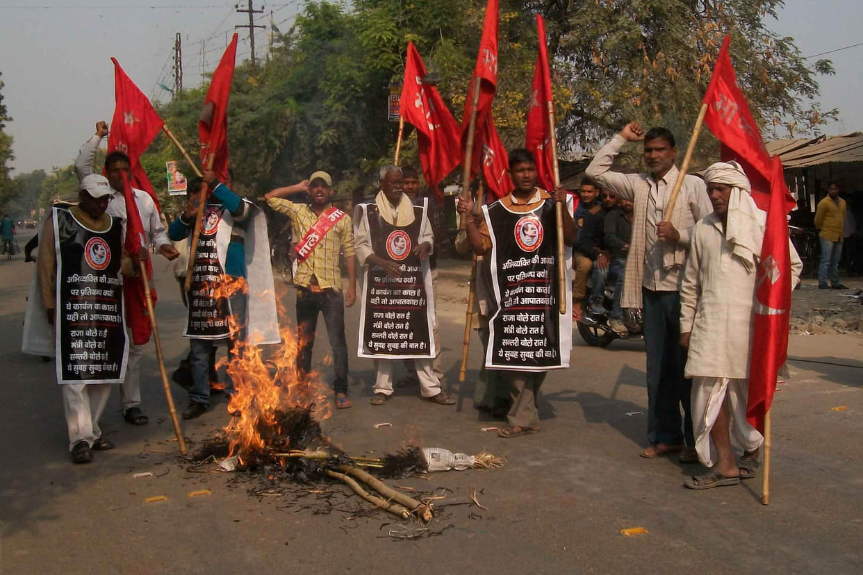 Burned effigies of Prime CPI