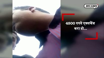Haryana: Currency exchange racket busted 