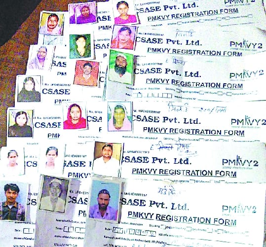 Kadrpur including female thugs arrested