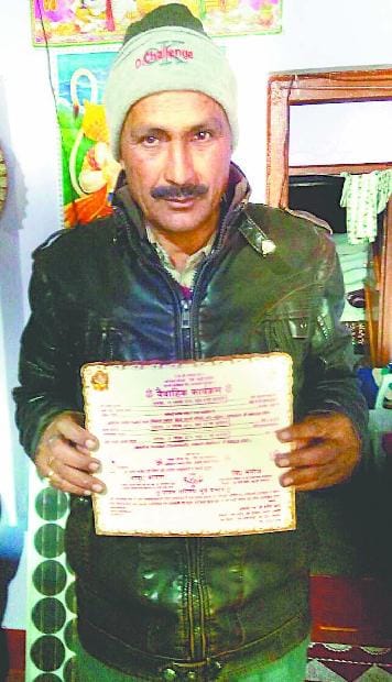 Those who did not get marriage cache