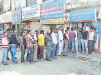 yamuna nagar, rupies maramari