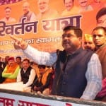 धर्मेंद्र प्रधान