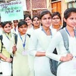 छात्र छात्राओं ने कालाधन, आतंकवाद एवं भ्रष्टाचारियों के विरोध में निकाली ंरैली 