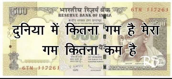 Viral images of 1000 and 500 note sadness and happiness
