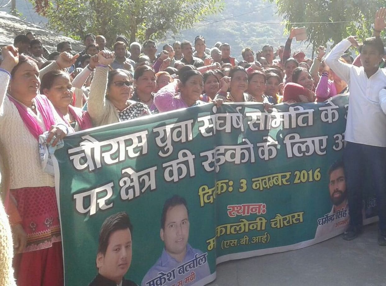 Villagers Chauras off performance.
