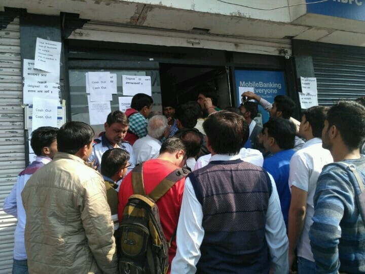 HDFC bank, 10:20 am, no cash in bank, money given to all, froud in bank