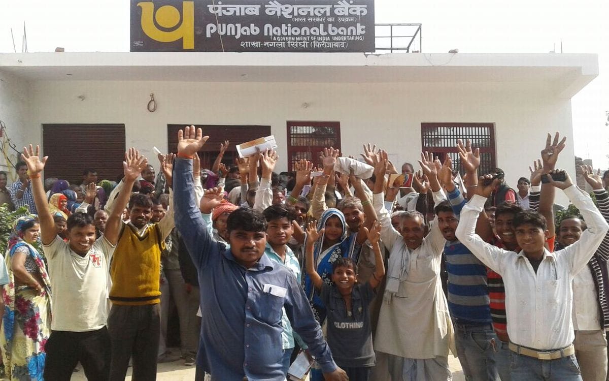 PNB consumers Ruckus