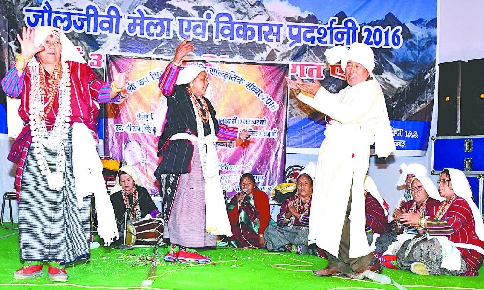 Jauljibi fair splash of co culture