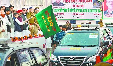 Lucknow will cause the bell, the police will arrive in ten minutes
