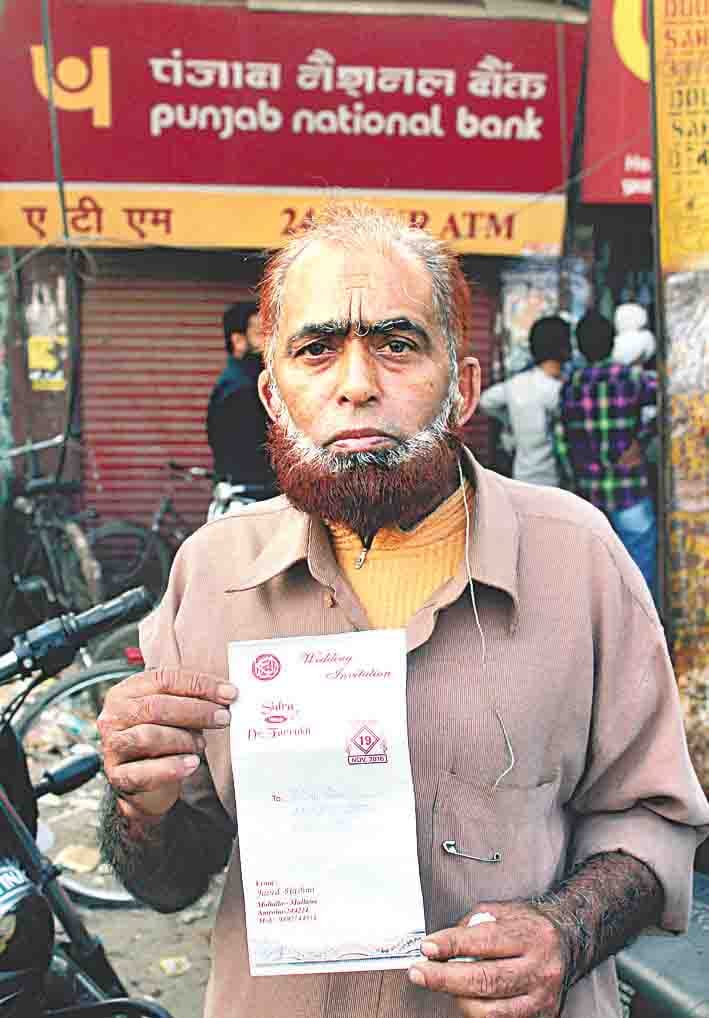 welcome to barat, currency problem