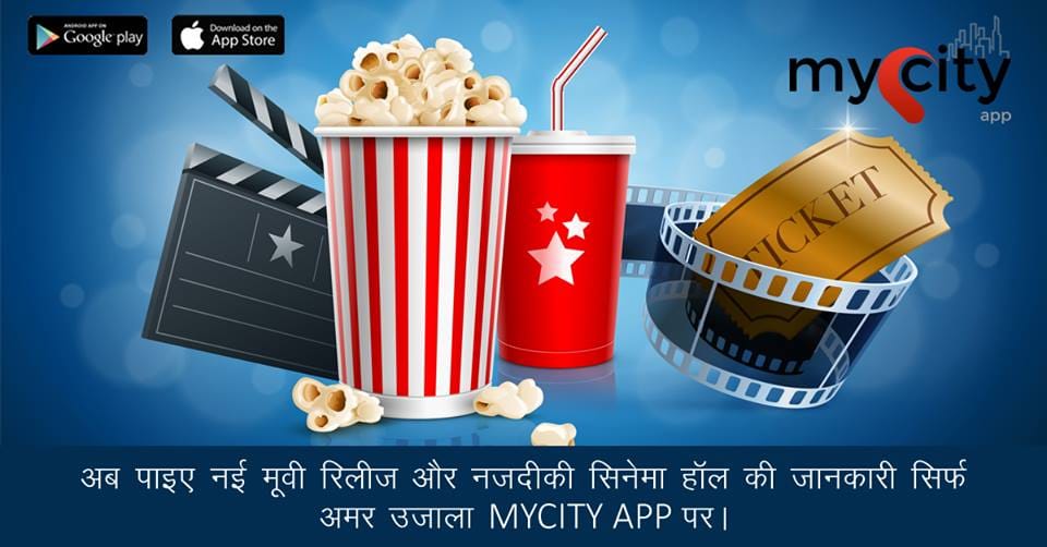 Learn more with single click, movies, fun and entertainment all destinations