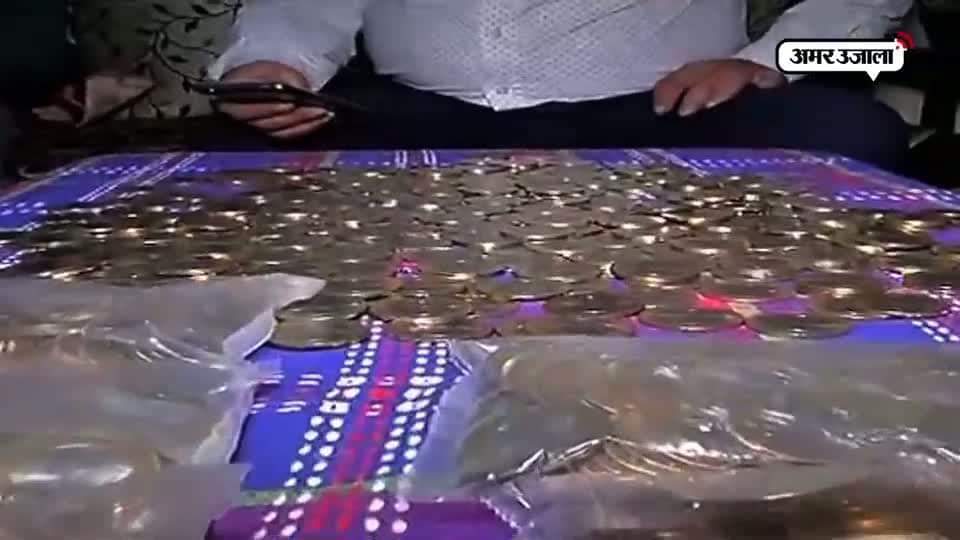 15 हजार के सिक्के