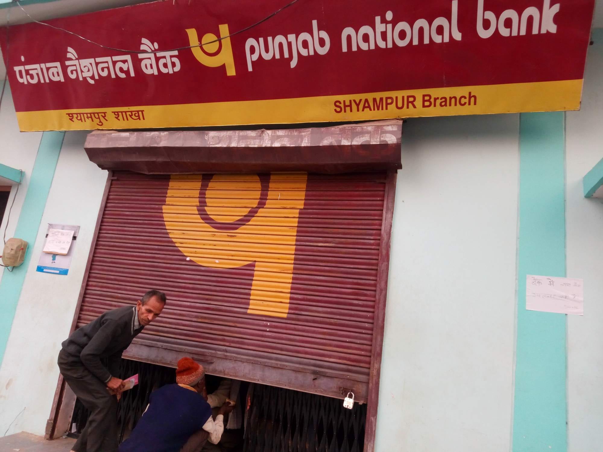 people coming bank to change for 2000 rupee note.
