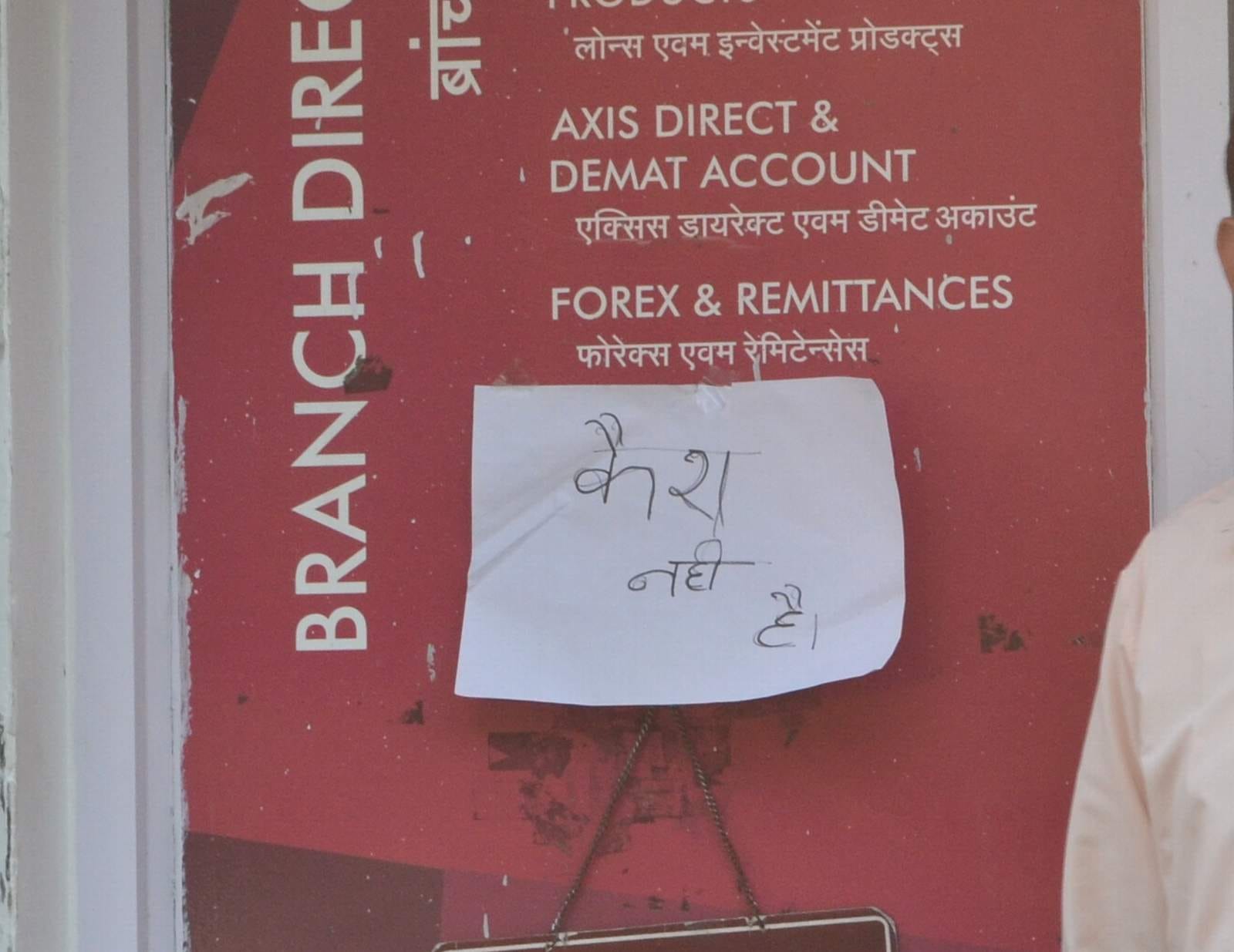 people coming bank to change for 2000 rupee note.