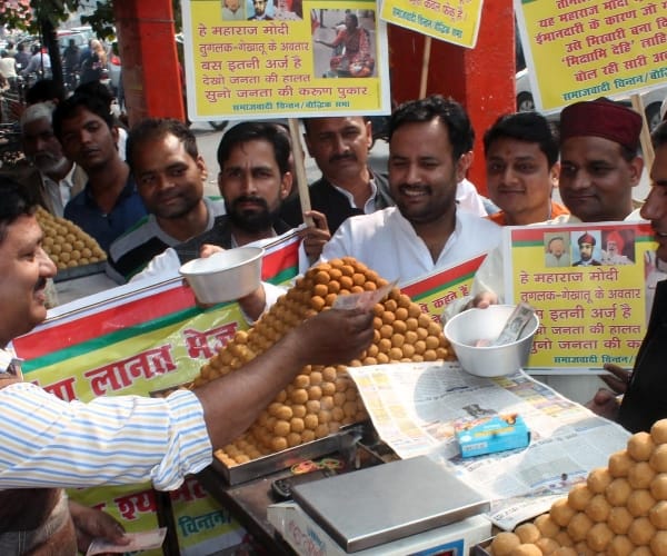Protest against currency ban in Lucknow.
