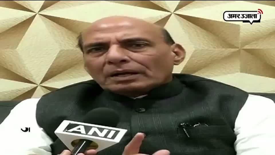 नोटबंदी पर बोले राजनाथ सिंह 