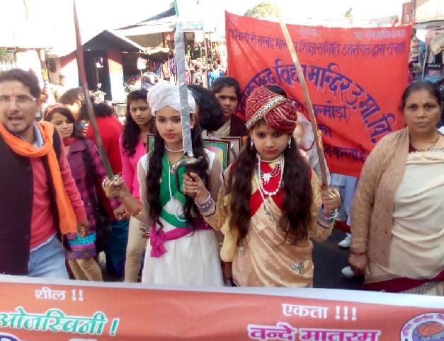 Rani Lakshmi Bai, the bow